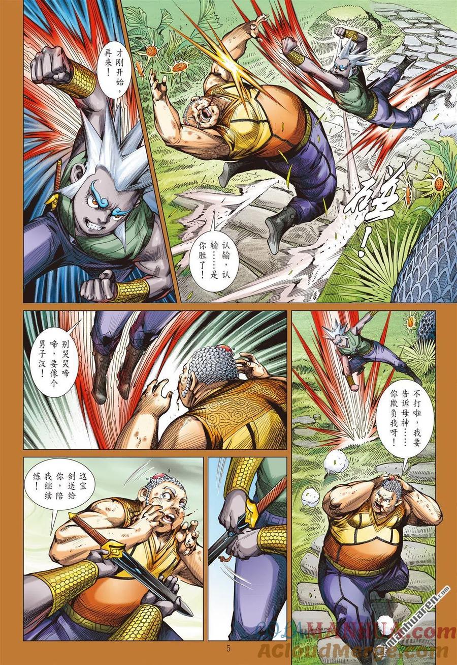 第5页