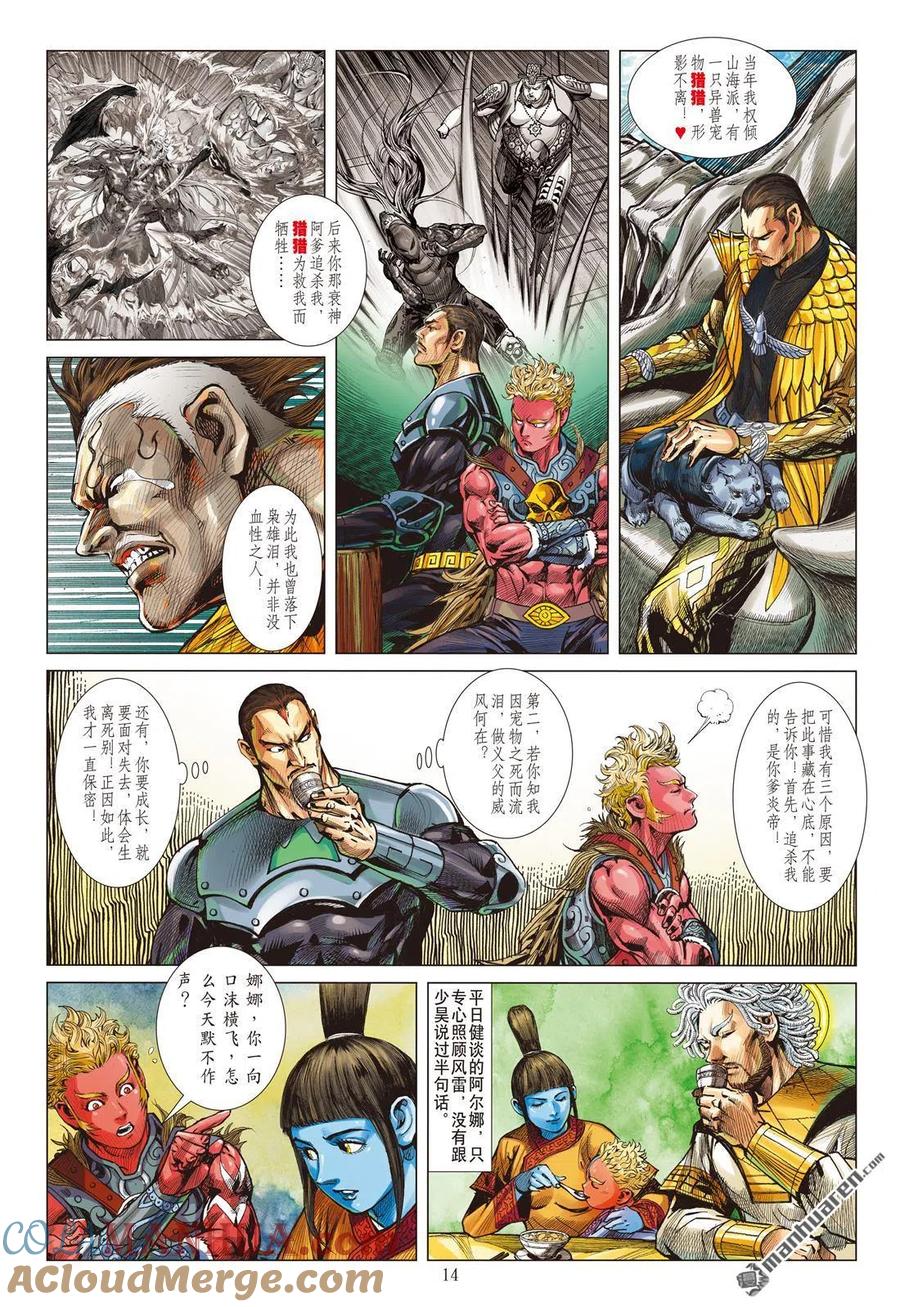 第3页