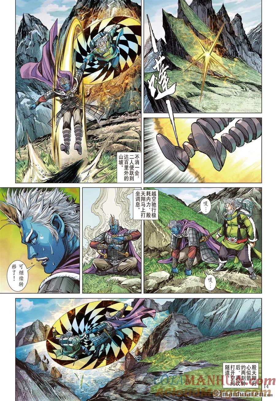 第3页
