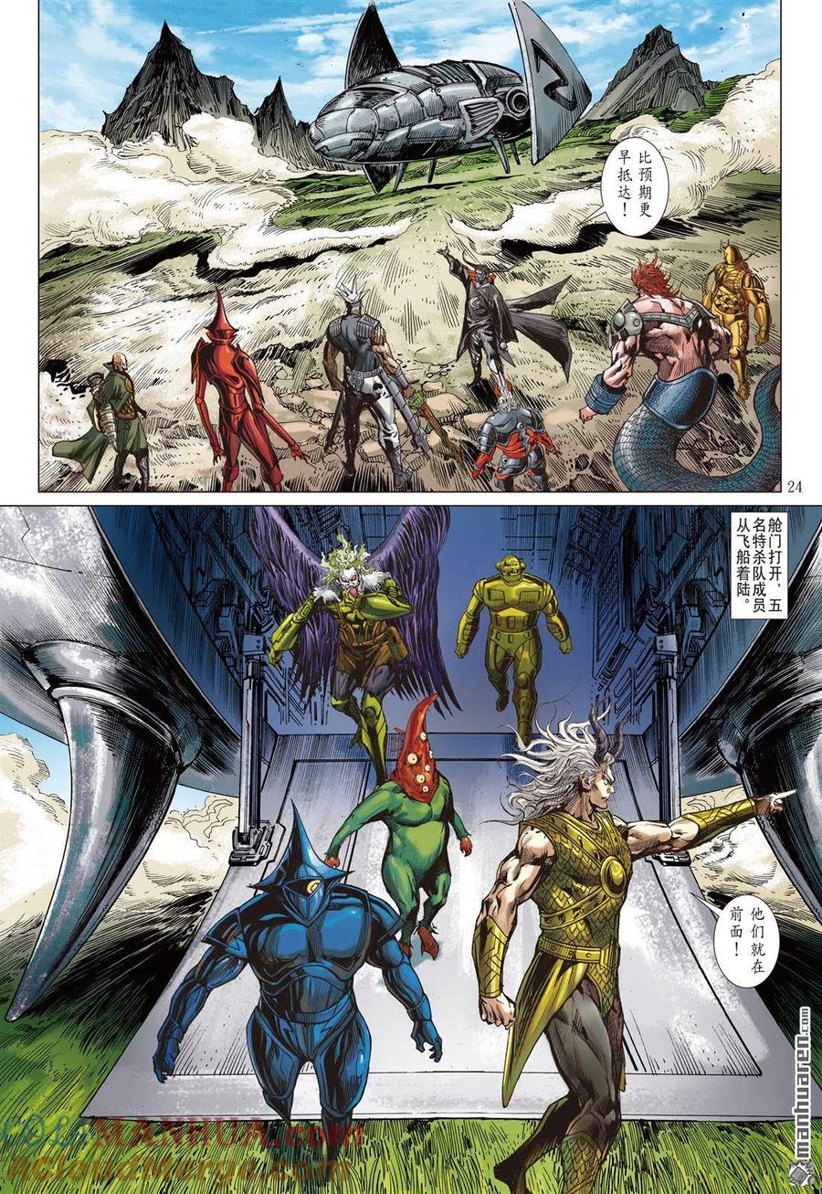 第3页
