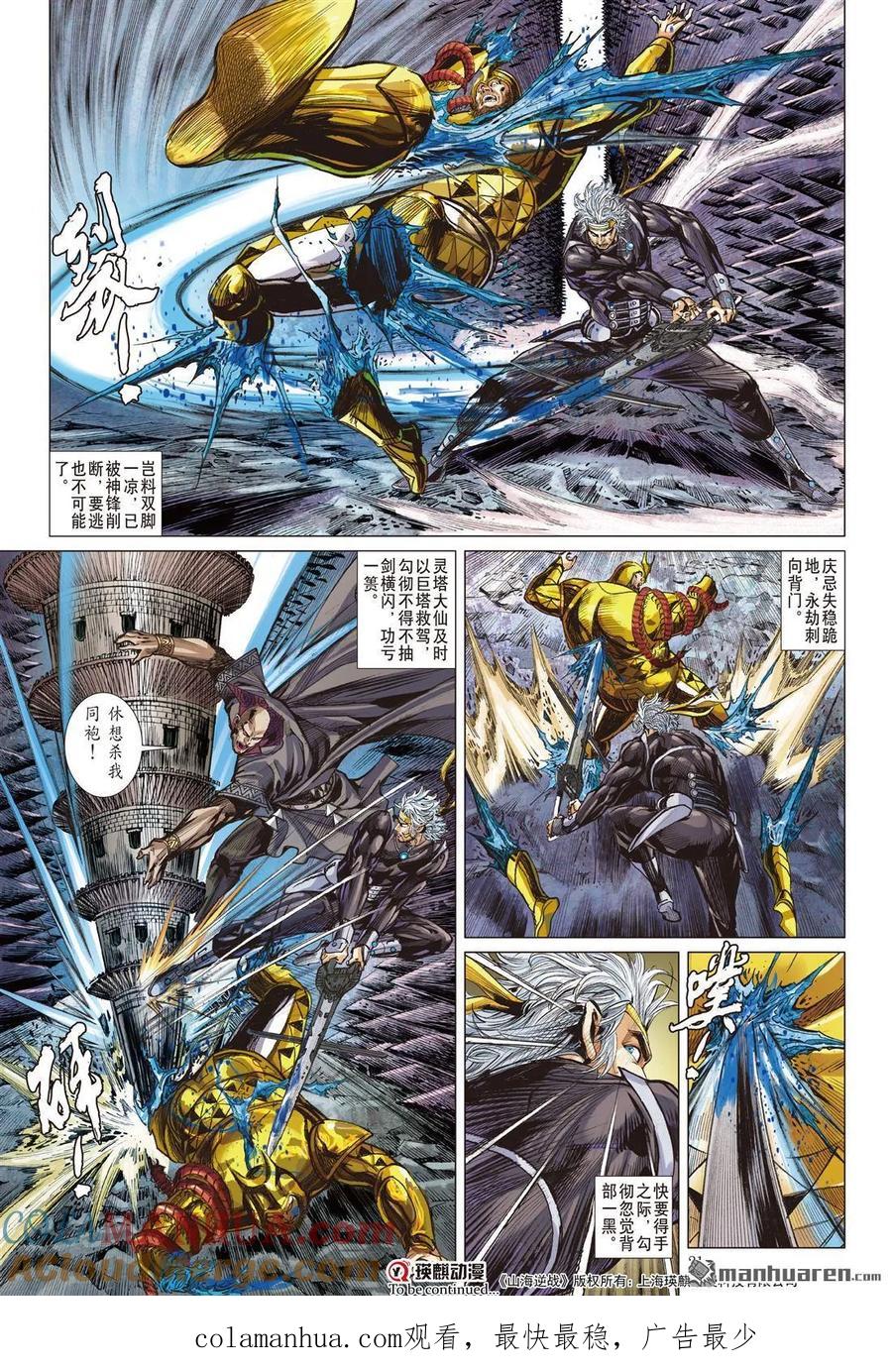 第10页