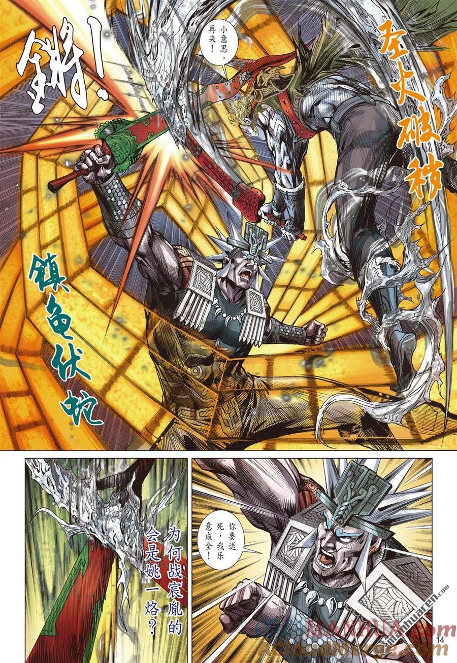 第3页