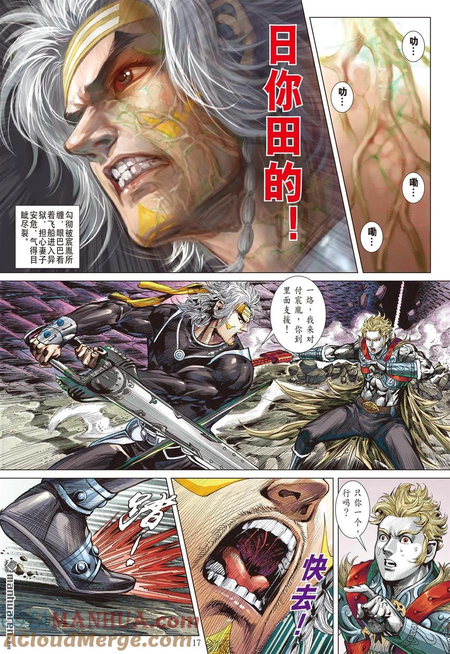 第6页
