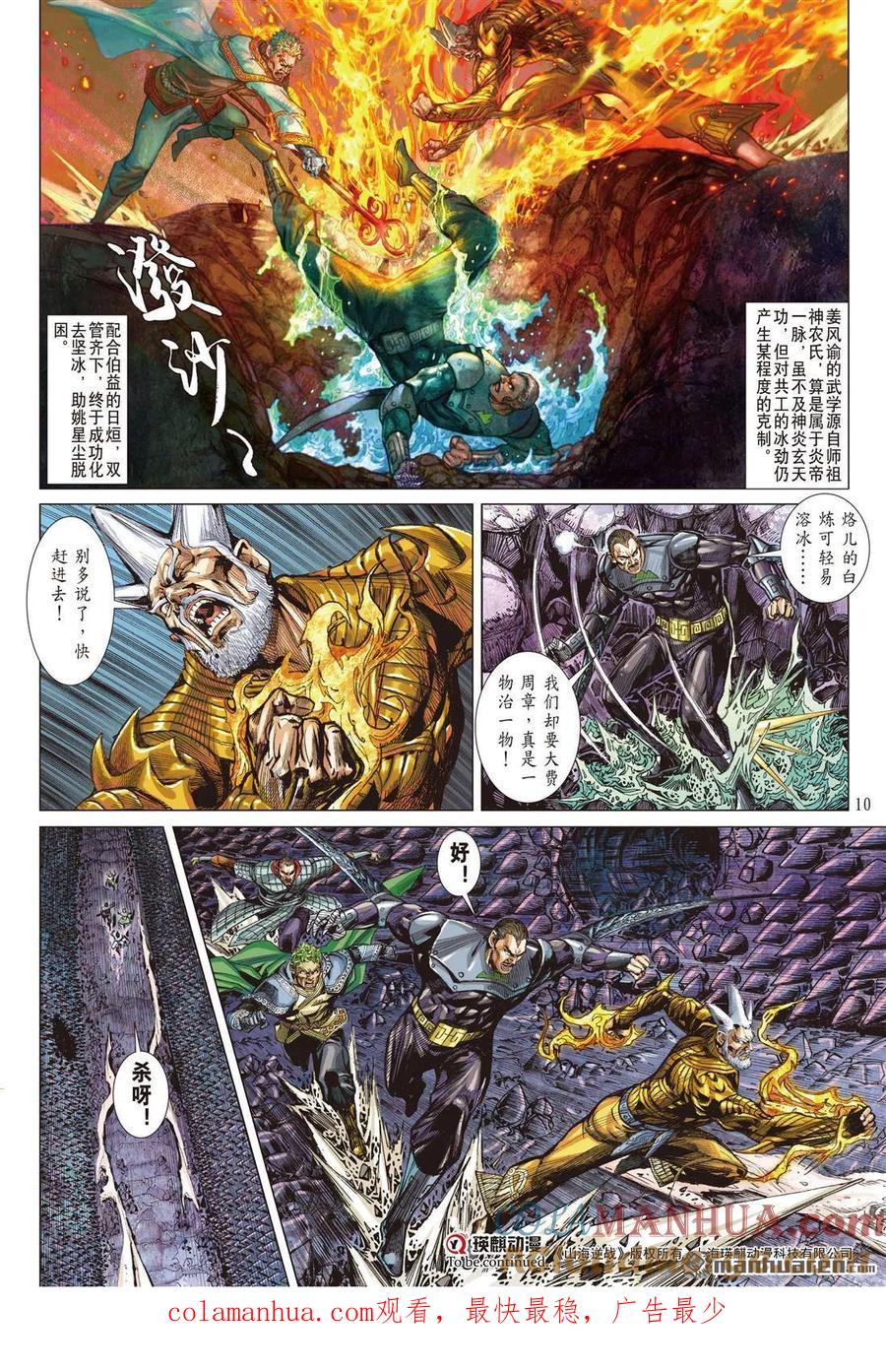 第10页