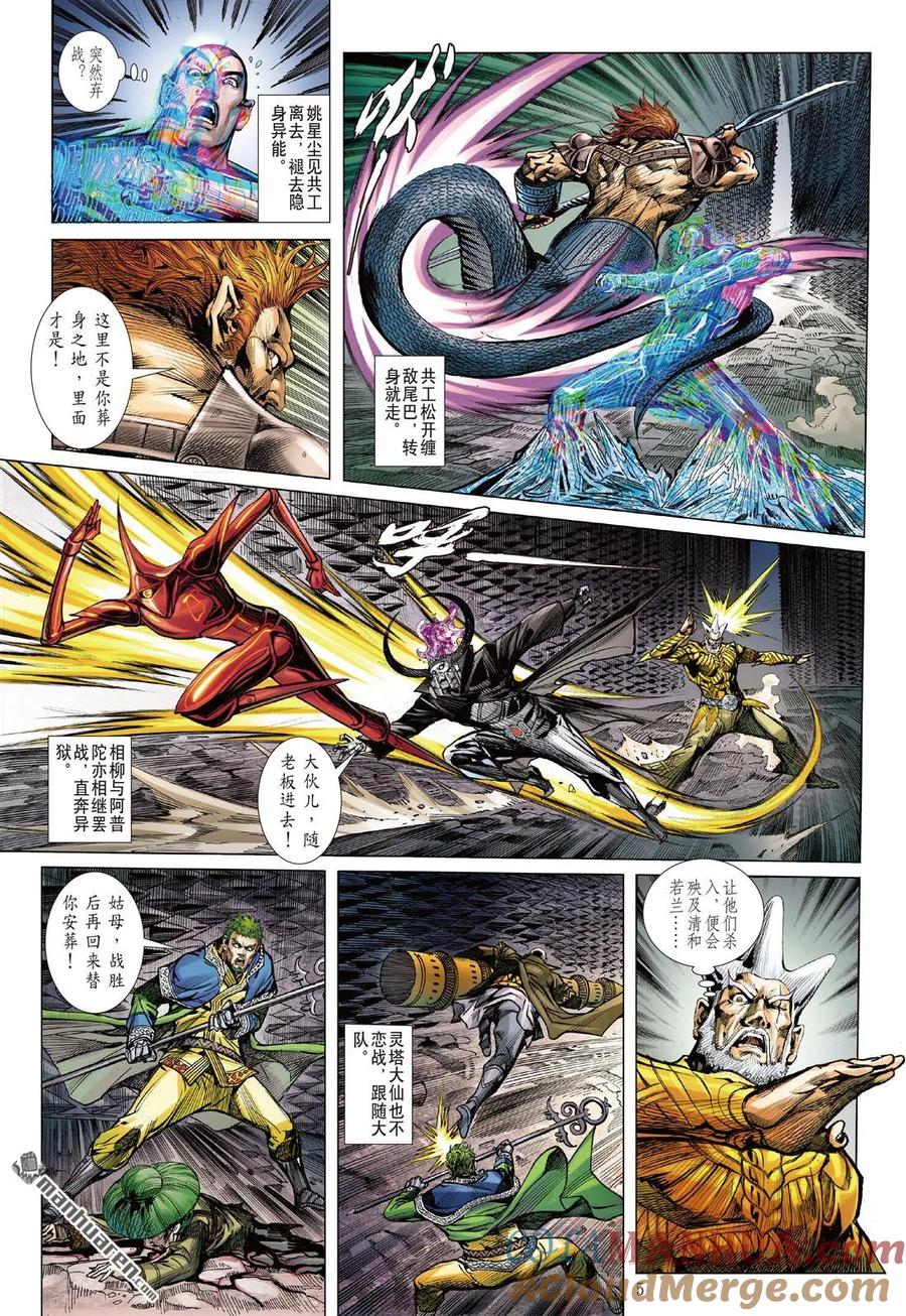 第5页