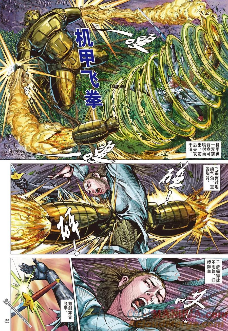 第2页