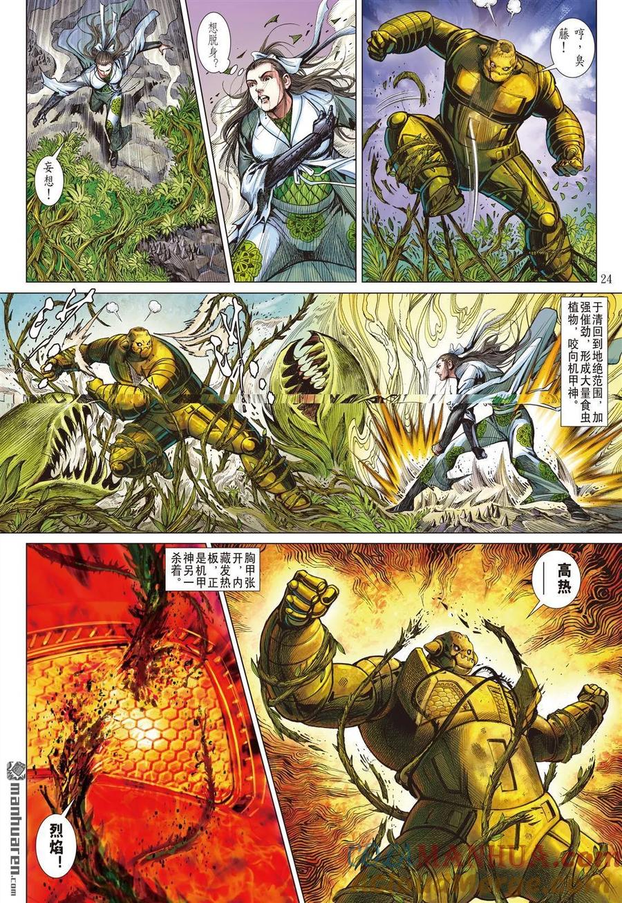 第4页