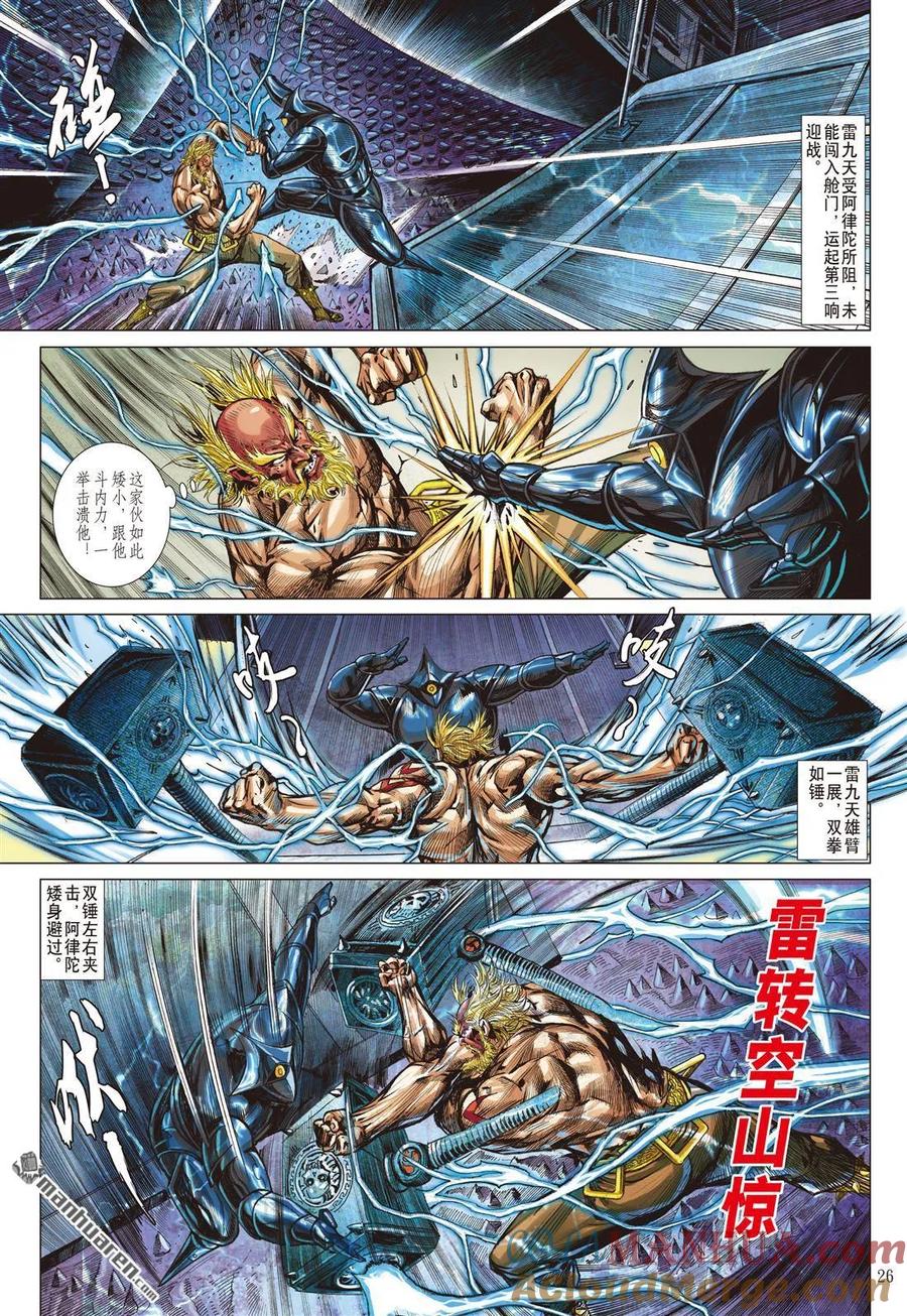 第6页