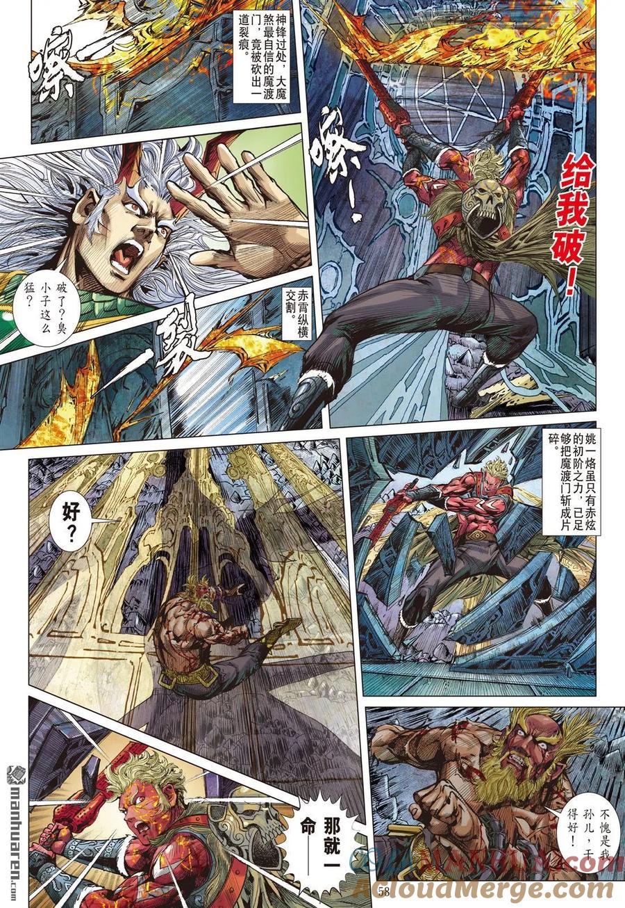 第6页