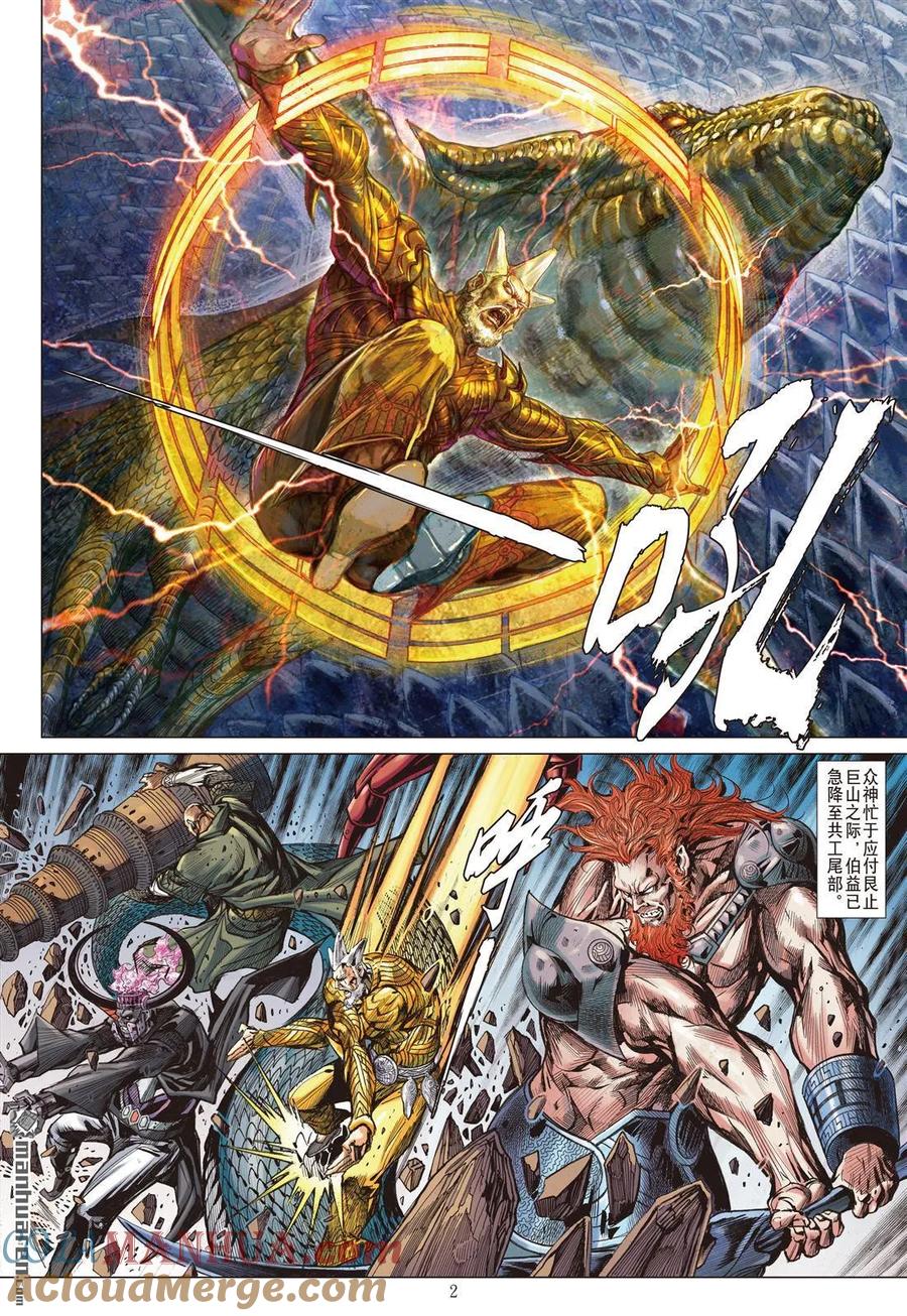第2页