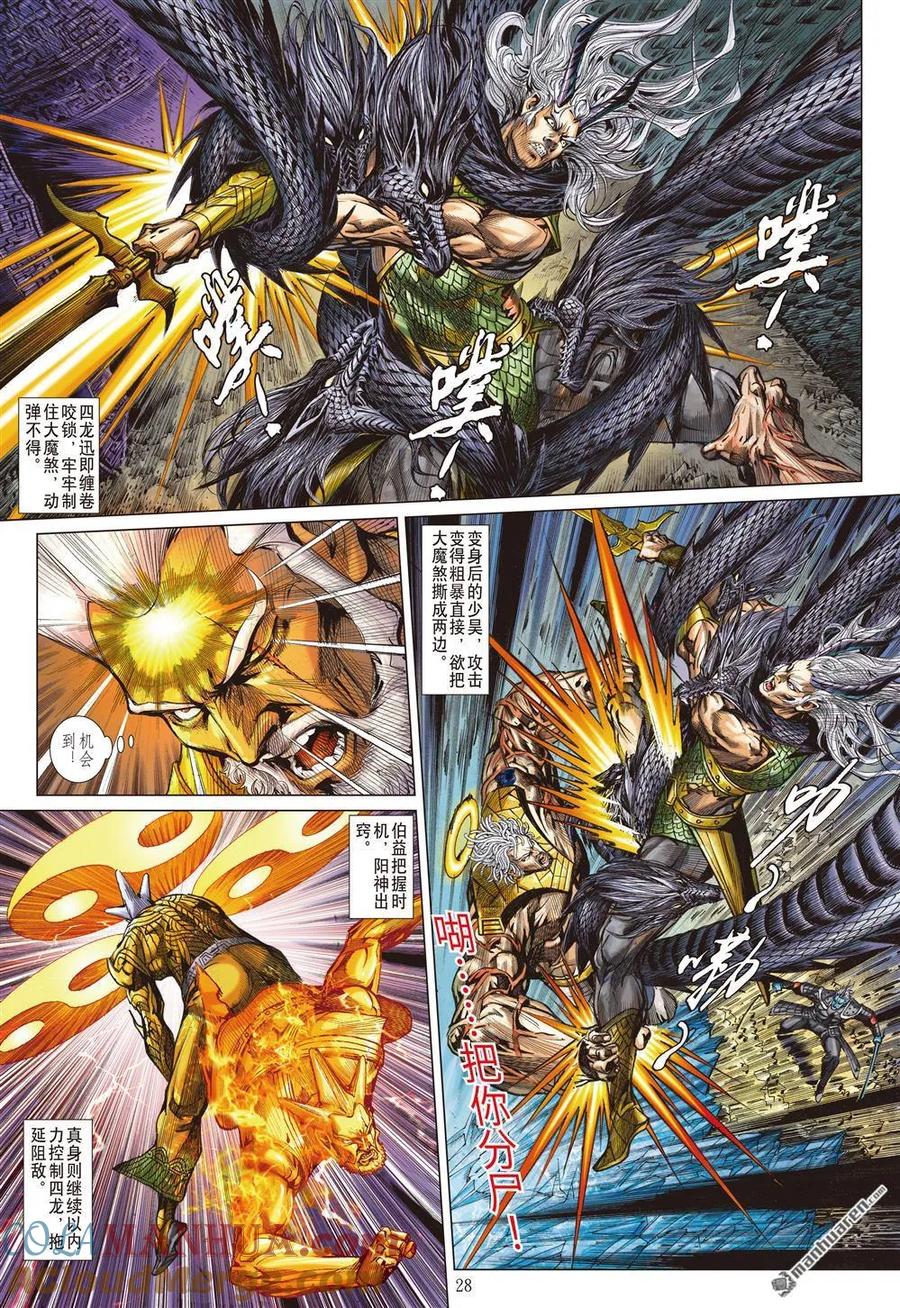 第5页