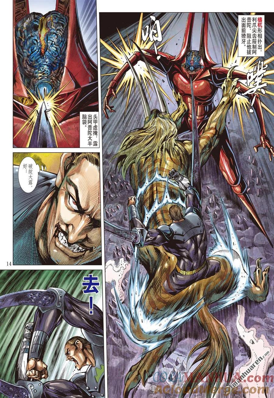 第2页