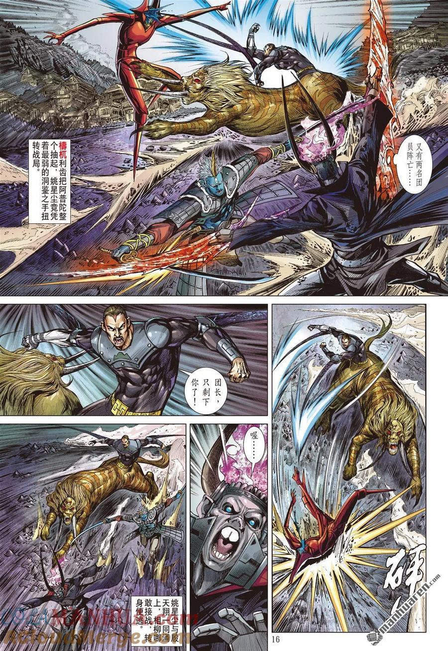 第4页