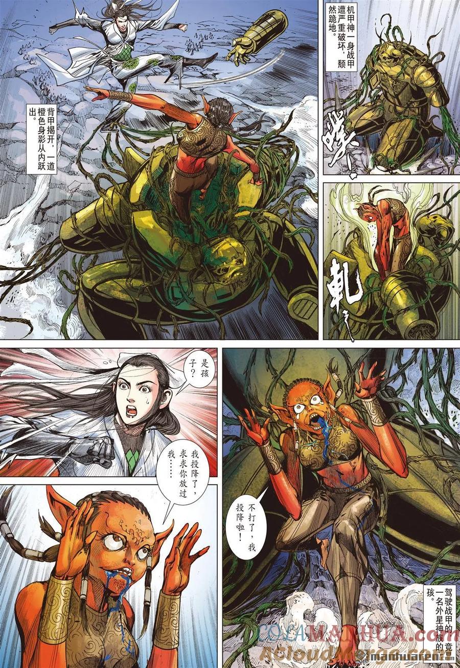 第3页
