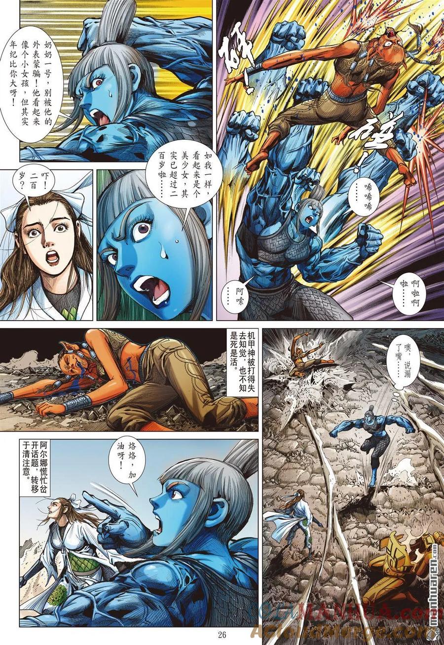 第5页