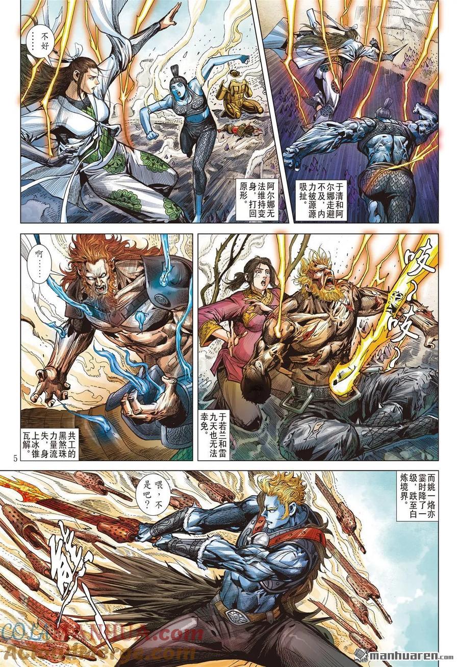 第4页
