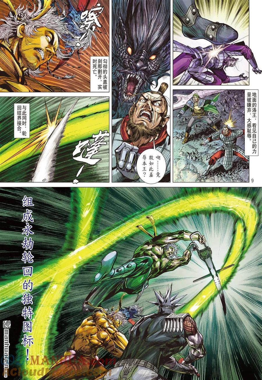 第7页