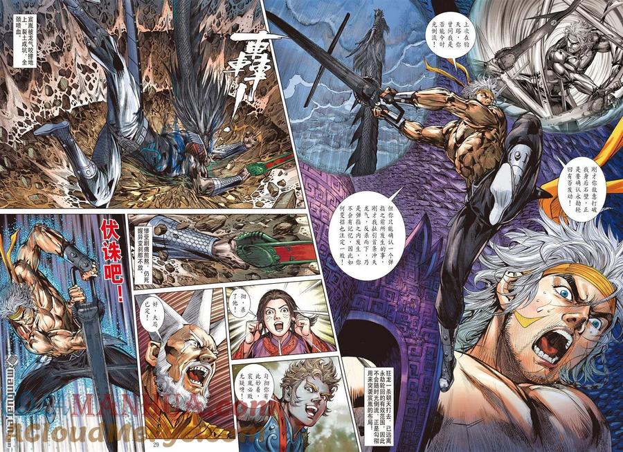 第6页