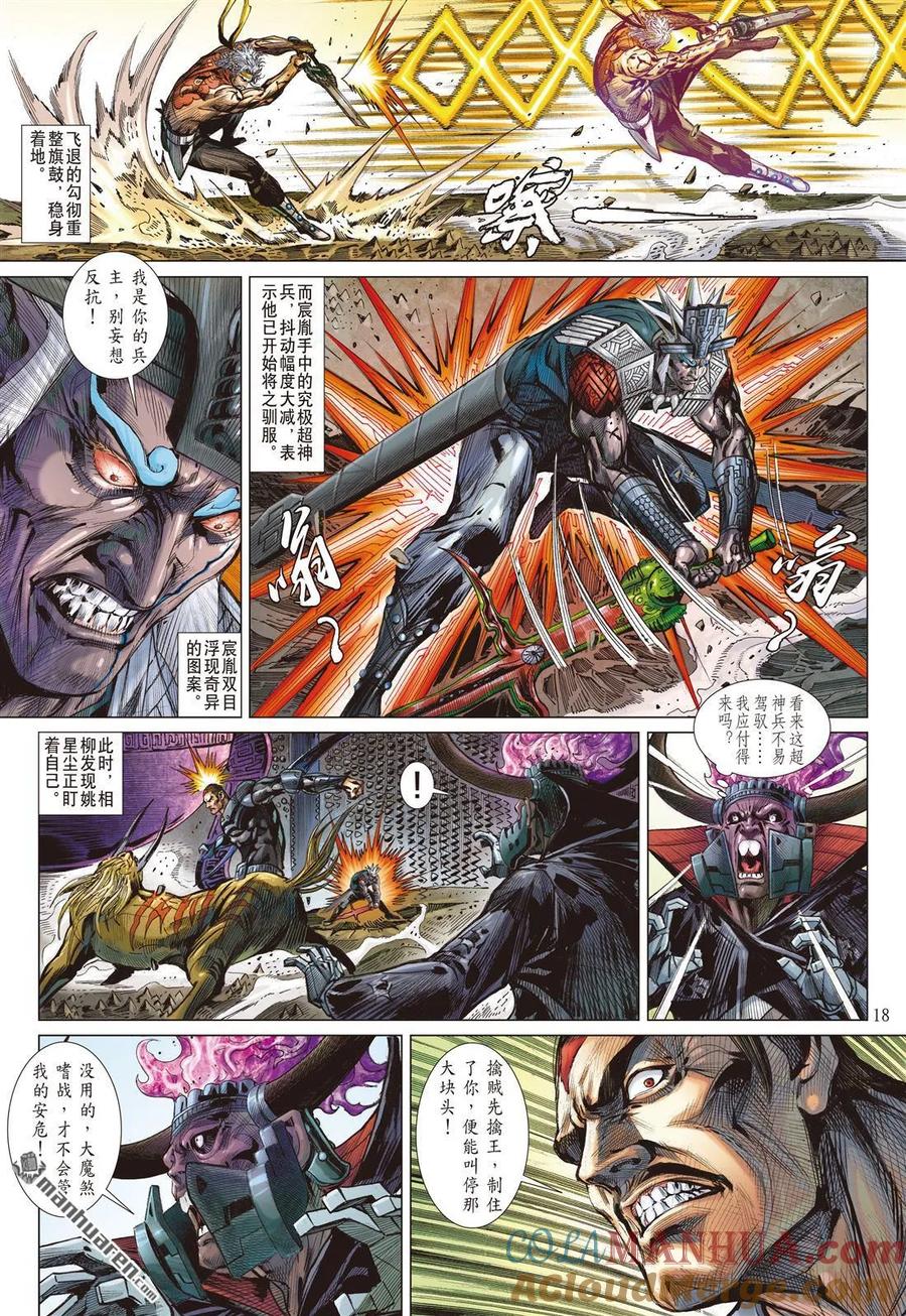 第4页