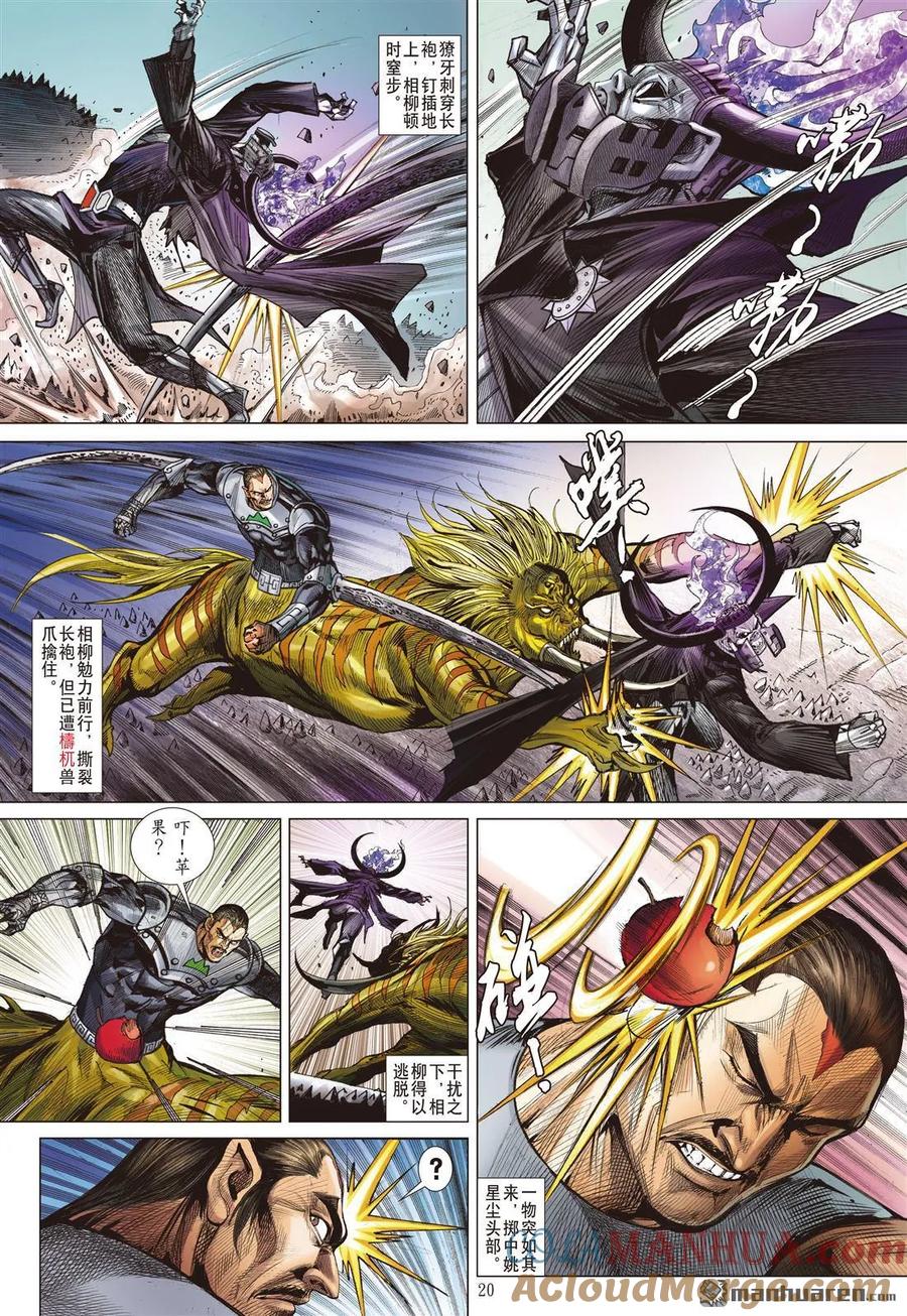 第6页