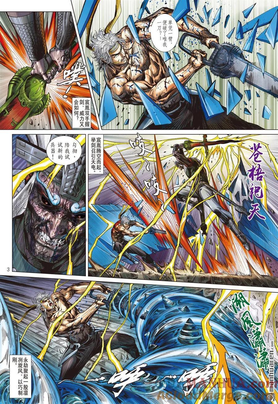 第3页