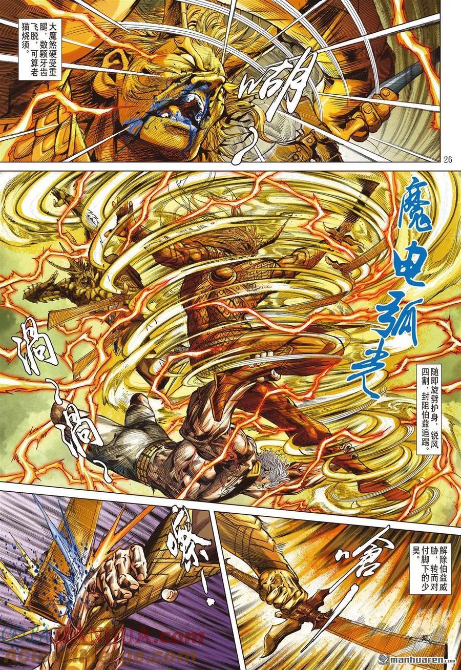第5页