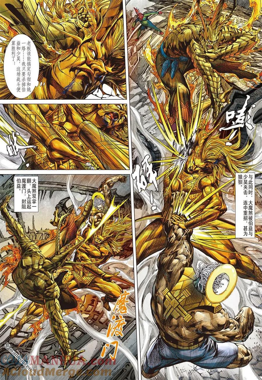 第9页