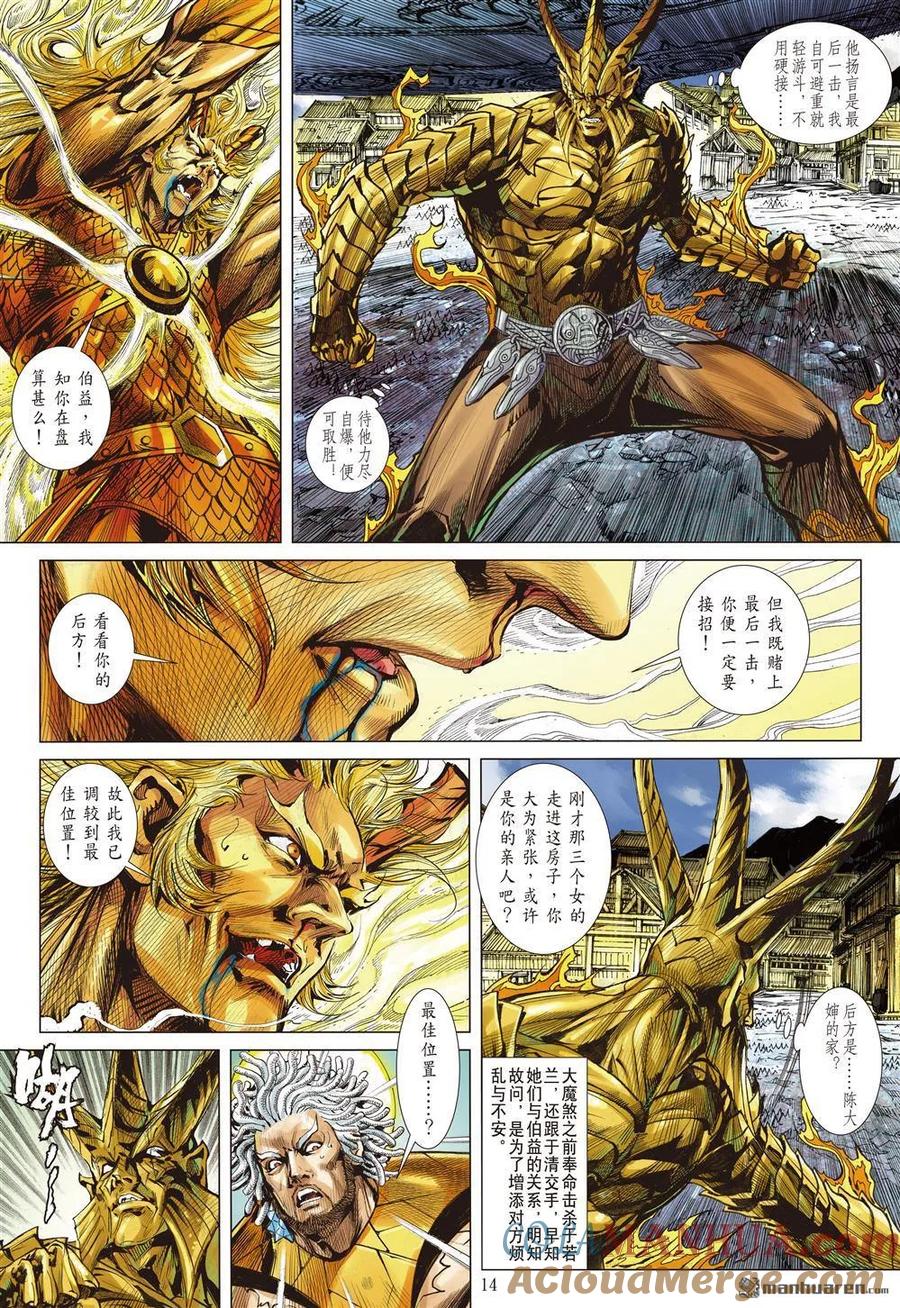第3页
