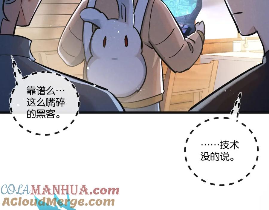 第85页