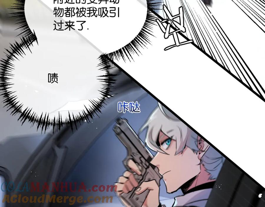 第237页