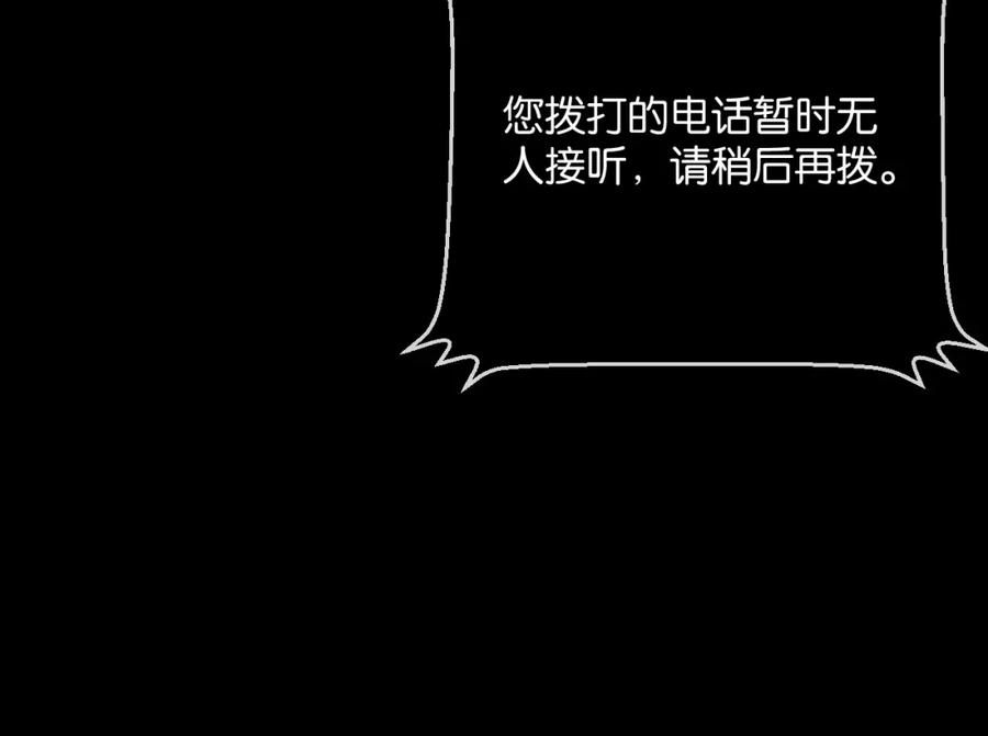 第203页