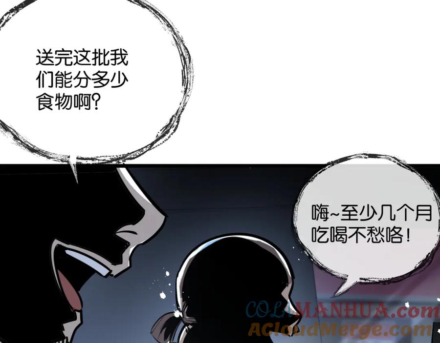 第213页