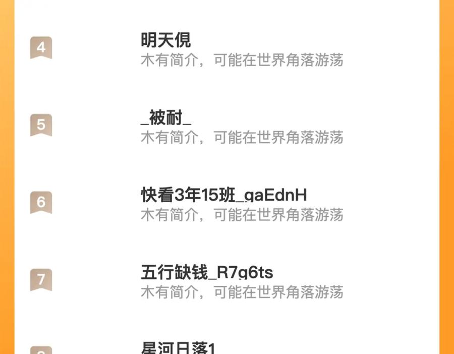 第191页