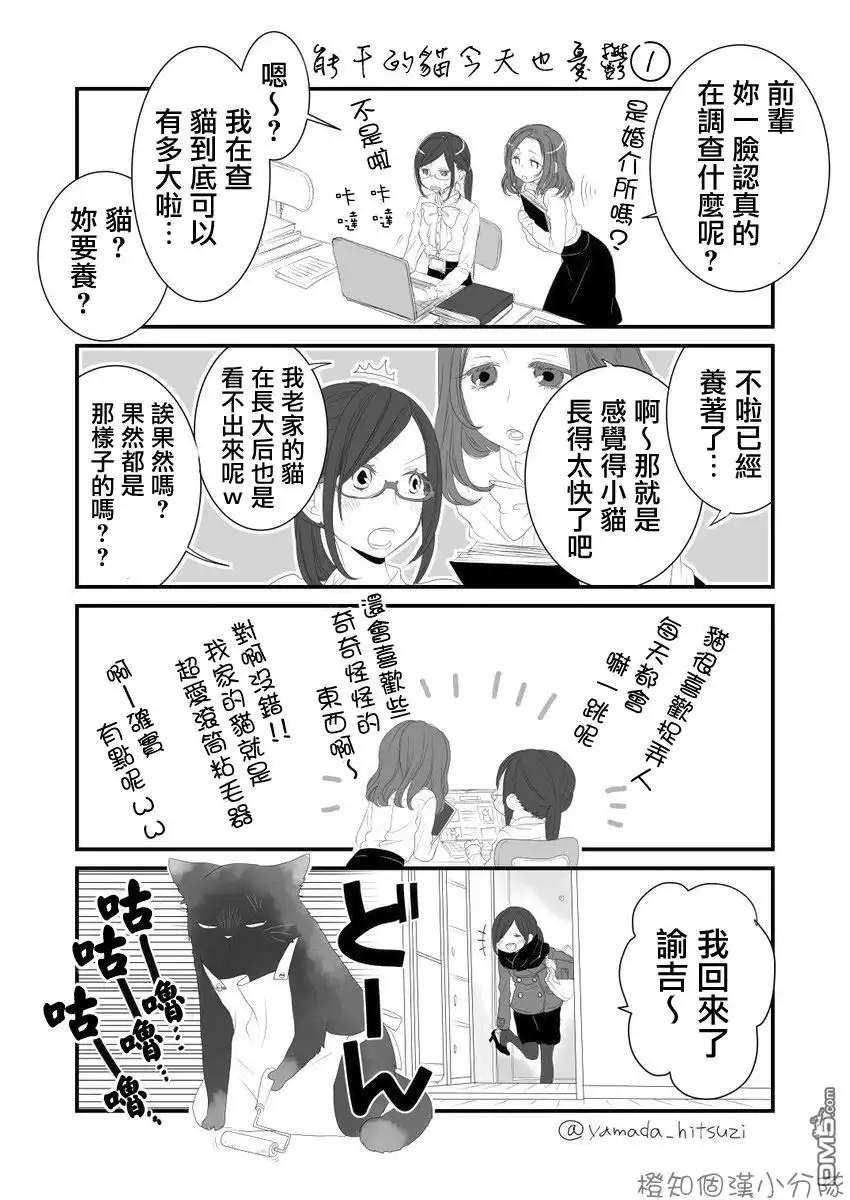 第1页