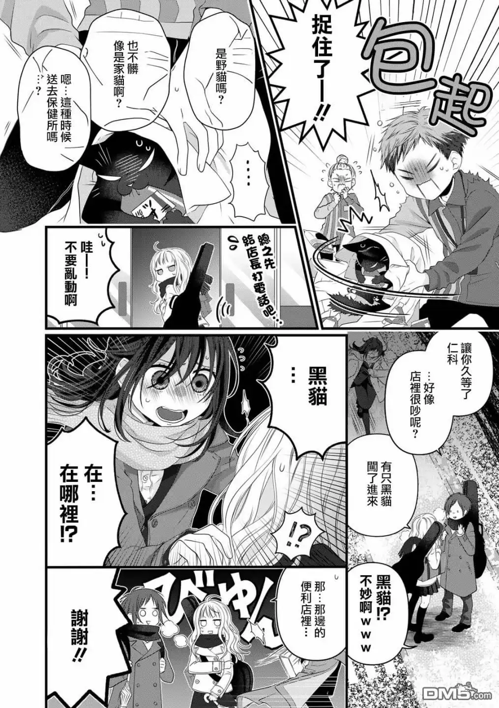 第13页