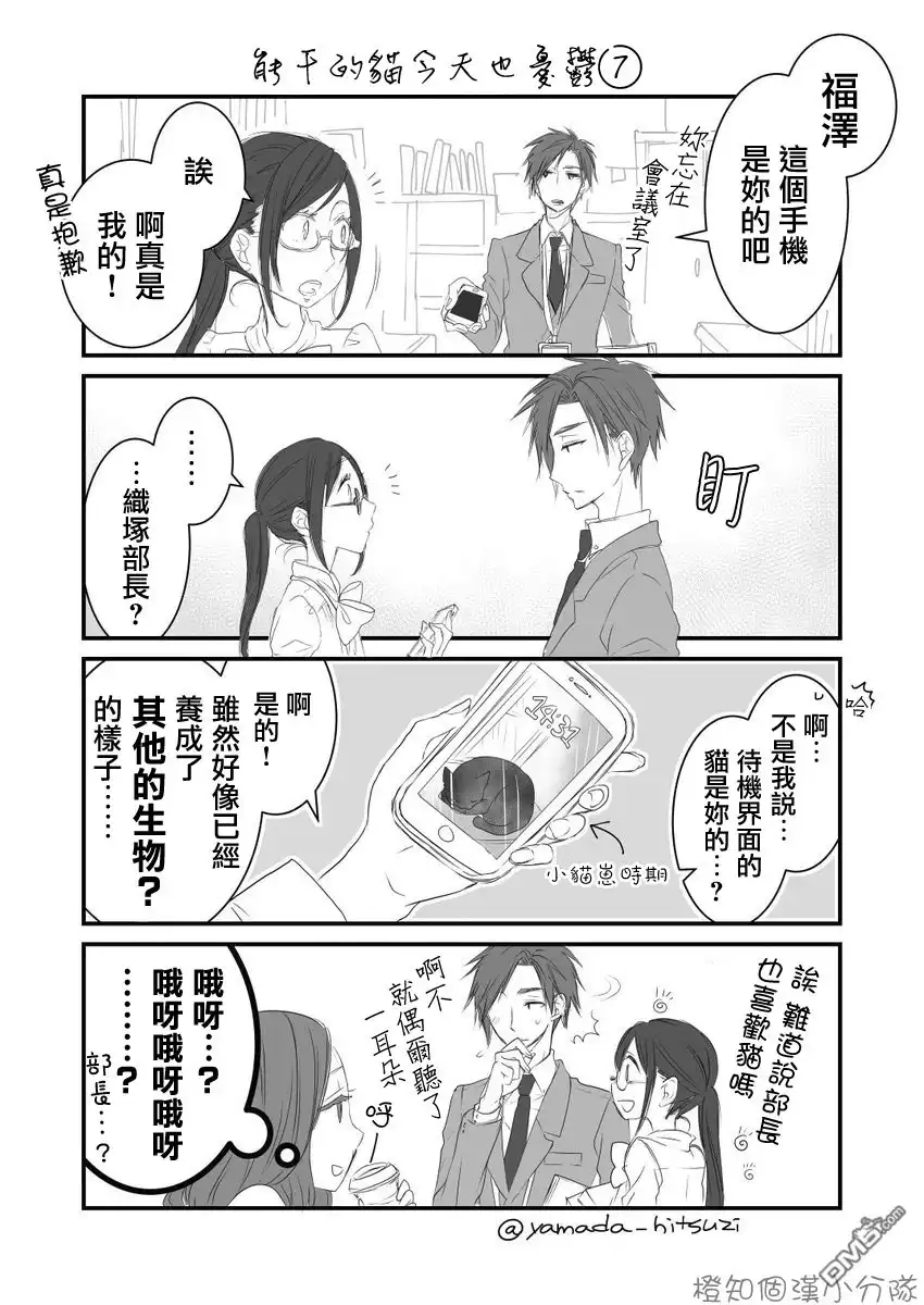 第3页