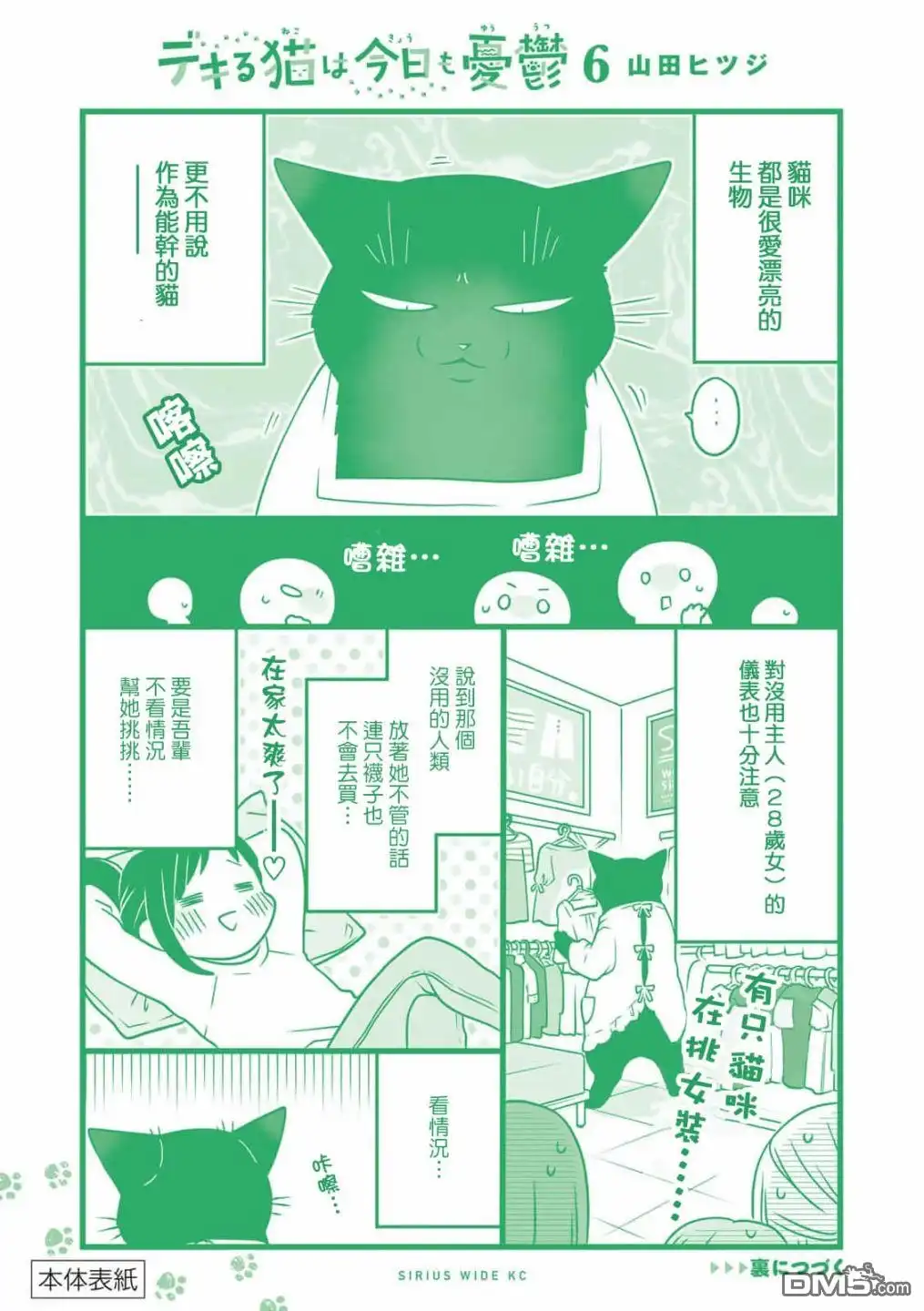 第19页