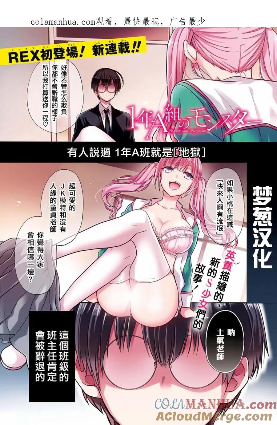 第1页