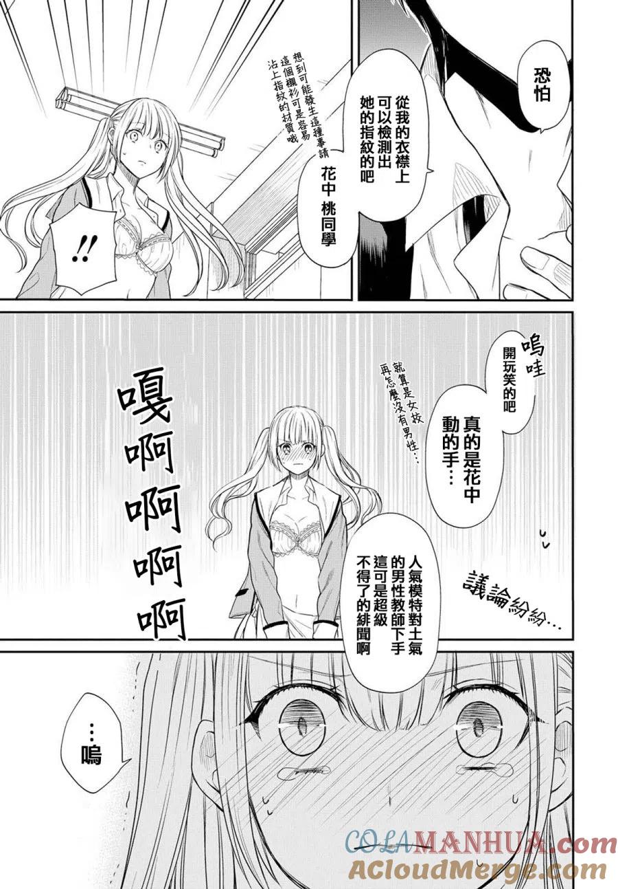 第43页