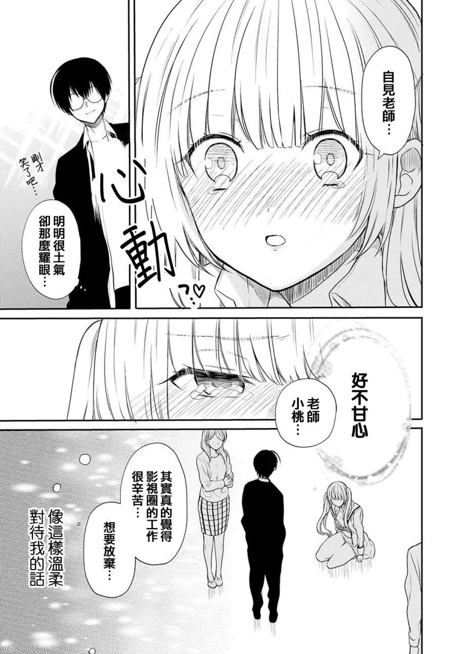 第51页