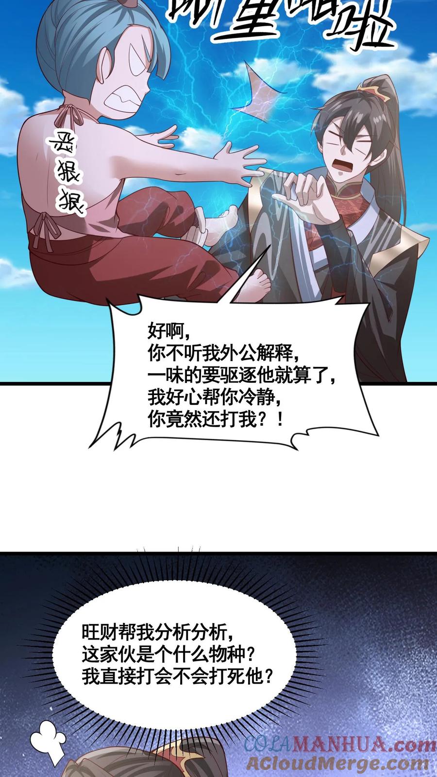 第31页