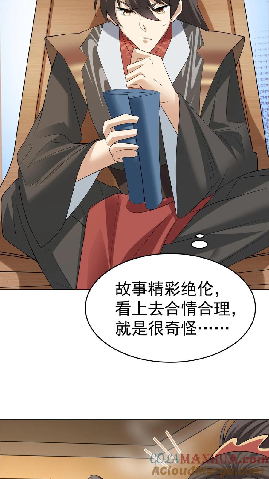 第31页