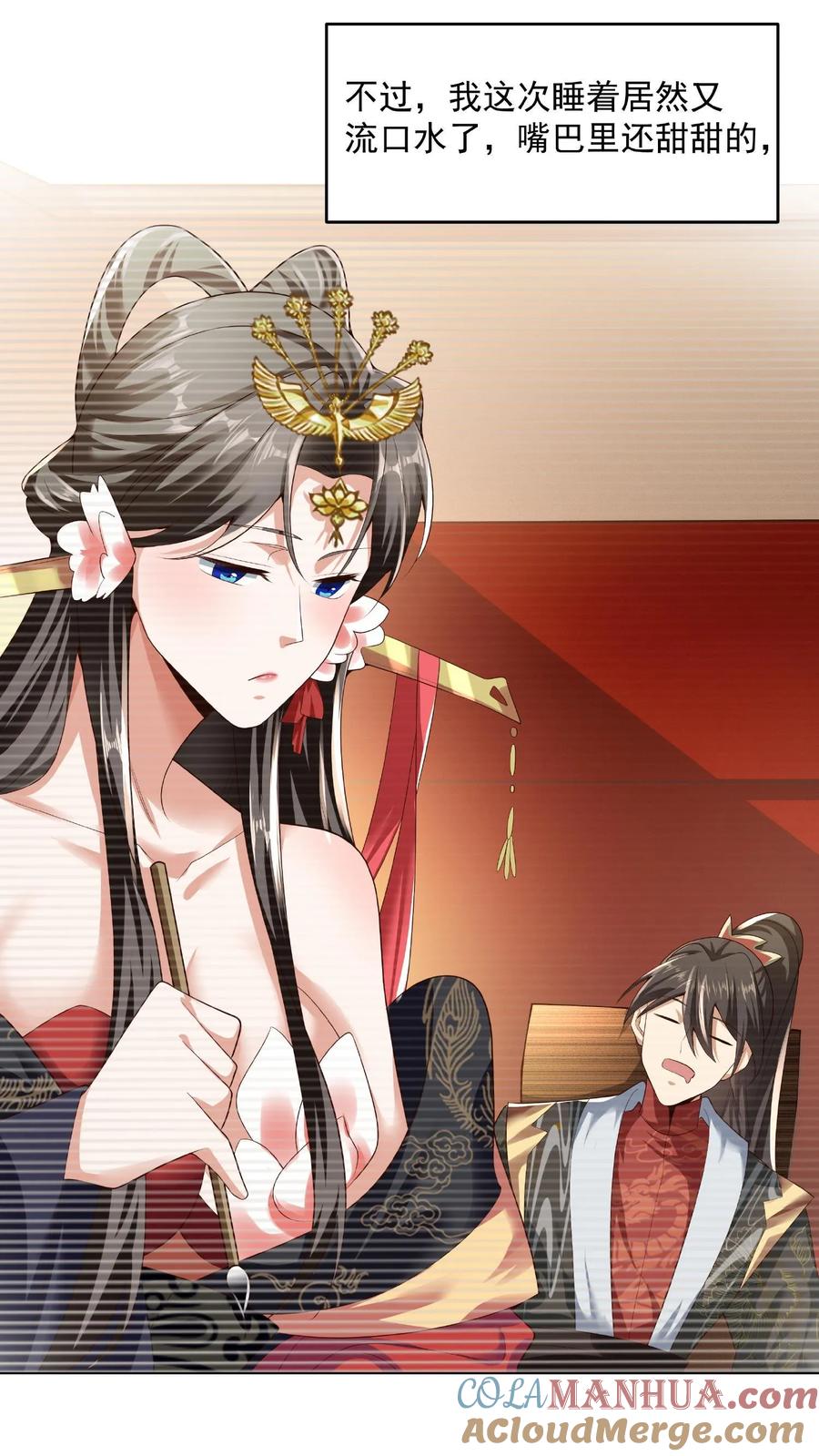 第31页
