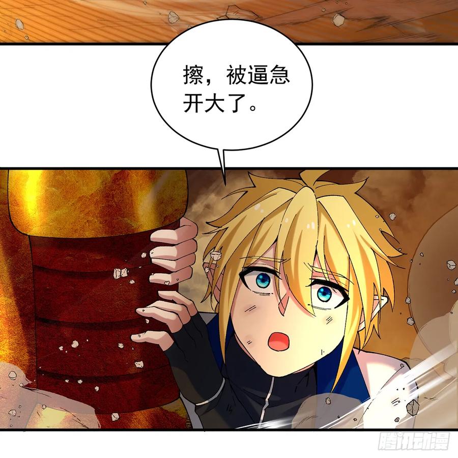 第116页