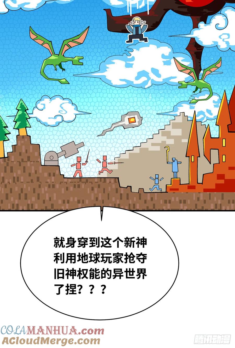 第109页