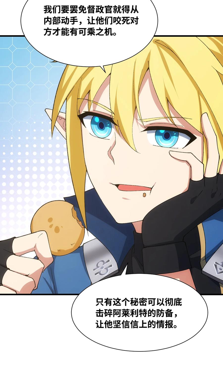 第77页