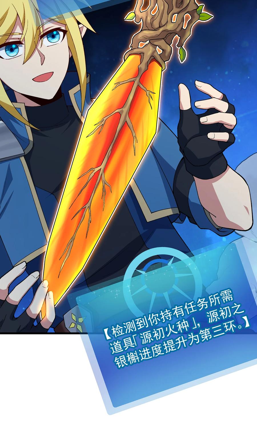 第71页