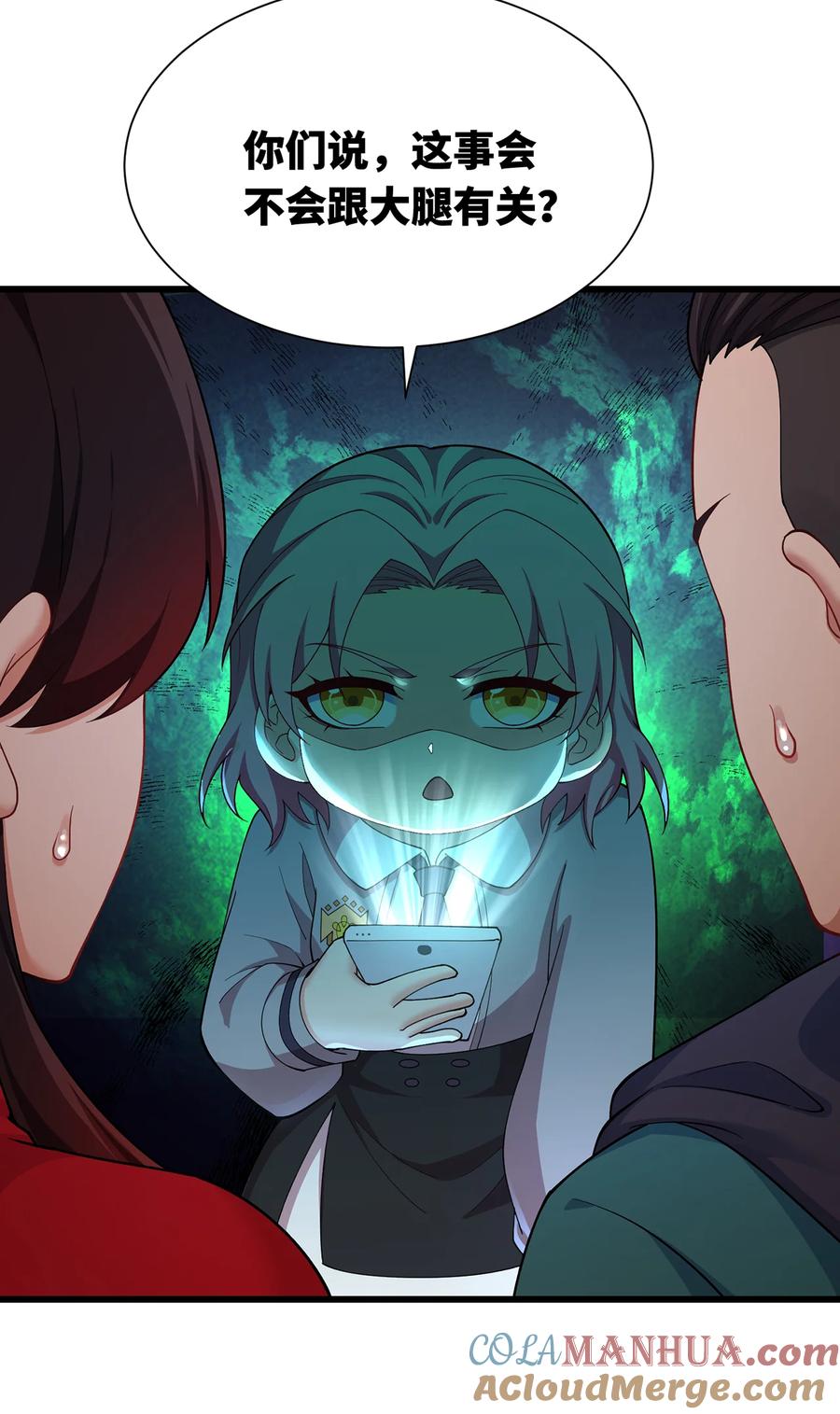 第65页