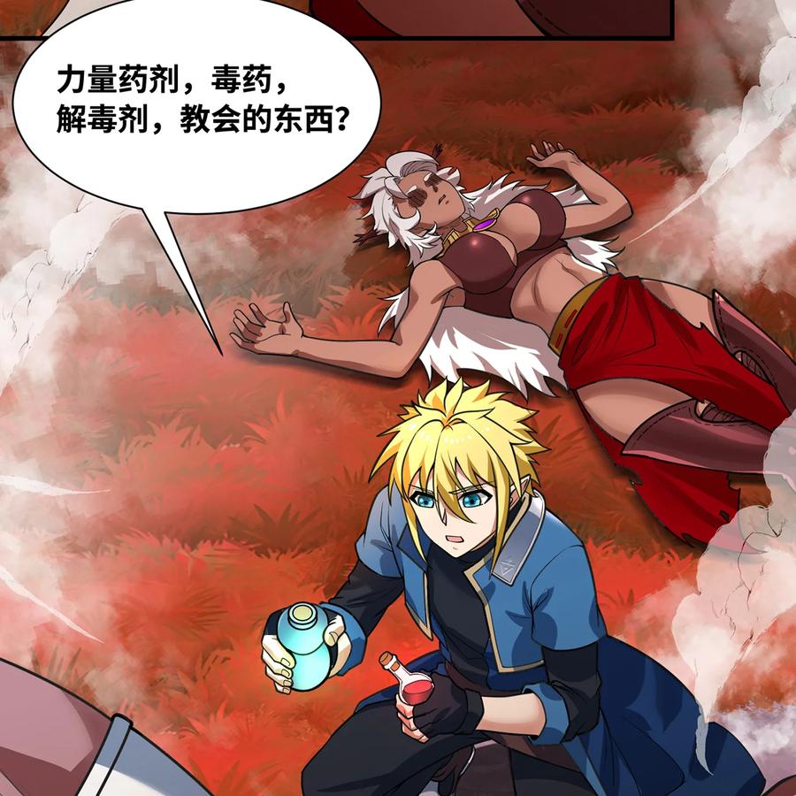 第79页