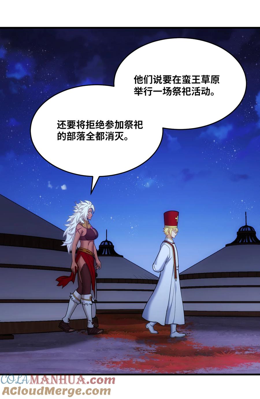 第94页